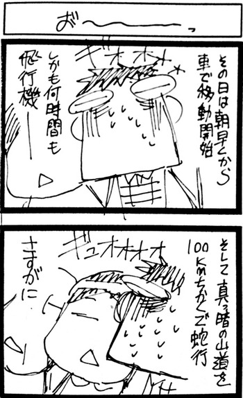 yue and inoue jun'ichi (original) drawn by keuma