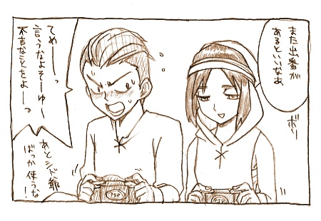 rapha galthena and marach galthena (final fantasy and 1 more) drawn by koume-i