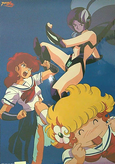 magami eiko, daitokuji biko, and kotobuki shiko (project a-ko)