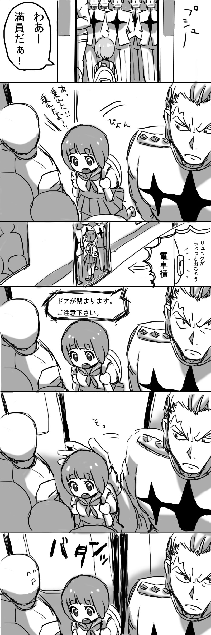 mankanshoku mako and gamagoori ira (kill la kill) drawn by kotama_torane