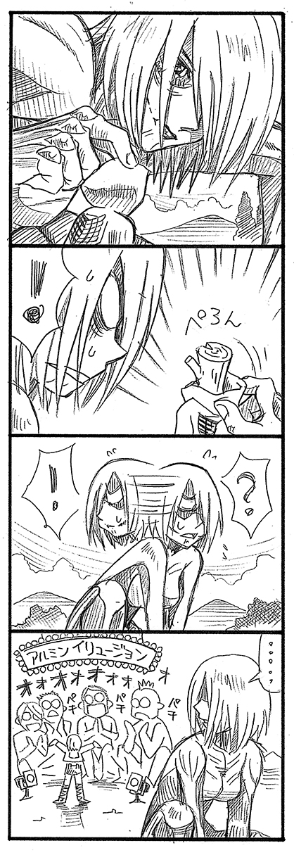 armin arlert, titan, and female titan (shingeki no kyojin) drawn by bbb_(friskuser)