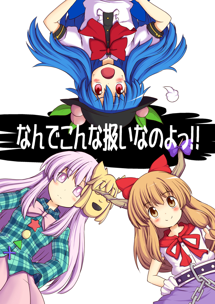 hinanawi tenshi, ibuki suika, and hata no kokoro (touhou and 1 more) drawn by tanasuke