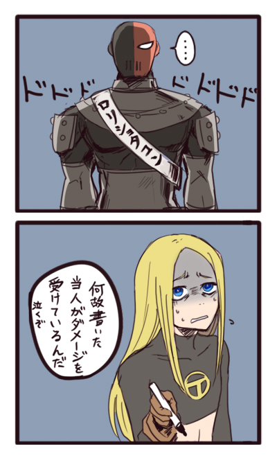 terra and deathstroke (dc comics and 1 more) drawn by mozu_suka