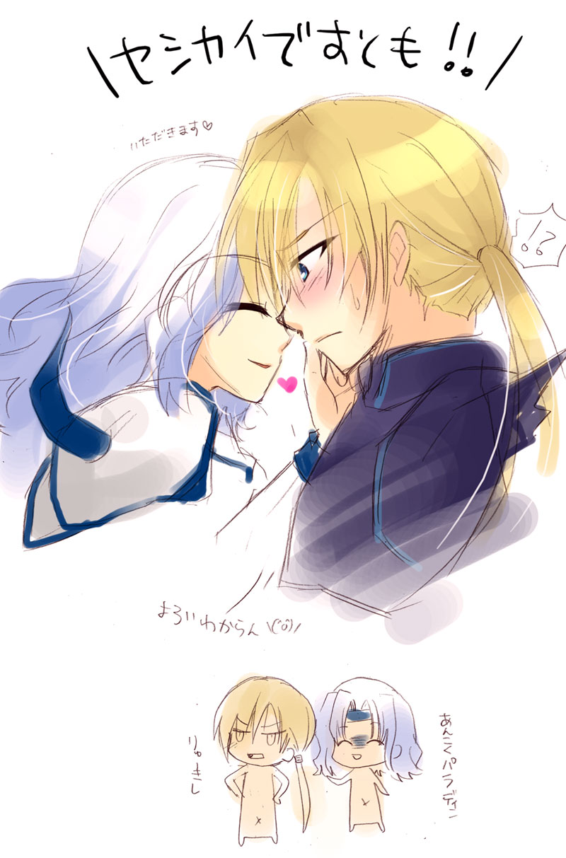 cecil harvey and kain highwind (final fantasy and 1 more) drawn by izumi_makoto