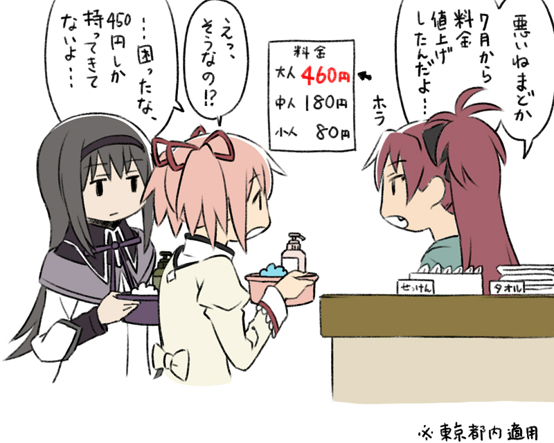 akemi homura, kaname madoka, and sakura kyoko (mahou shoujo madoka magica) drawn by oda_takayuki