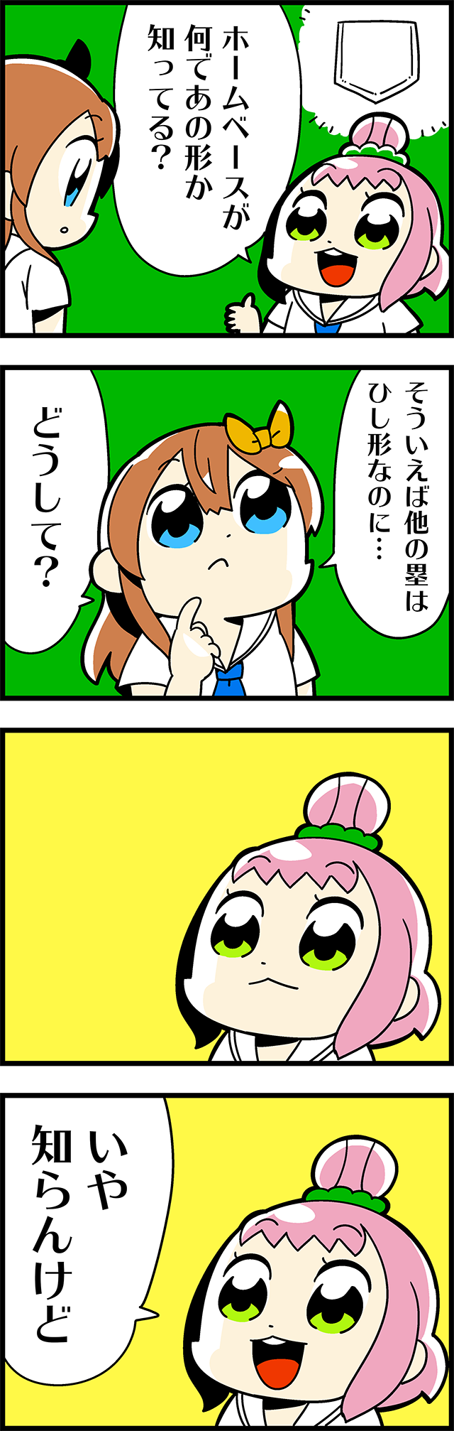 arihara tsubasa and ikusa katato (cinderella series and 1 more) drawn by bkub