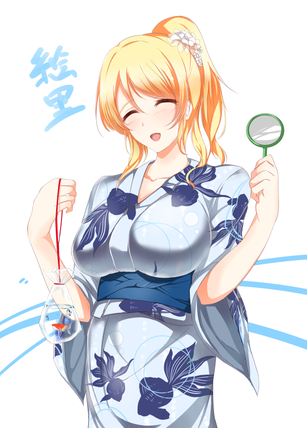 ayase eli (love live! and 1 more) drawn by minamon_(vittel221)