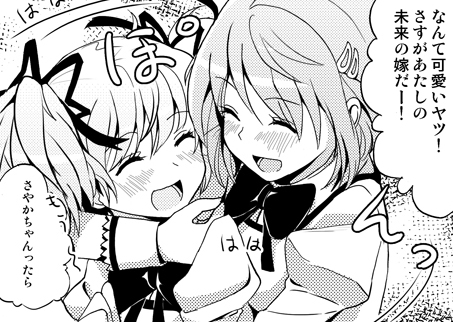 kaname madoka and miki sayaka (mahou shoujo madoka magica) drawn by taromarun