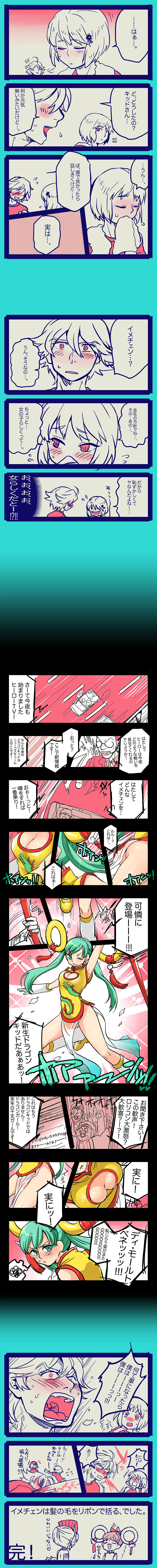 kaburagi t. kotetsu, ivan karelin, huang baoling, karina lyle, blue rose, and 1 more (tiger & bunny) drawn by yumiya
