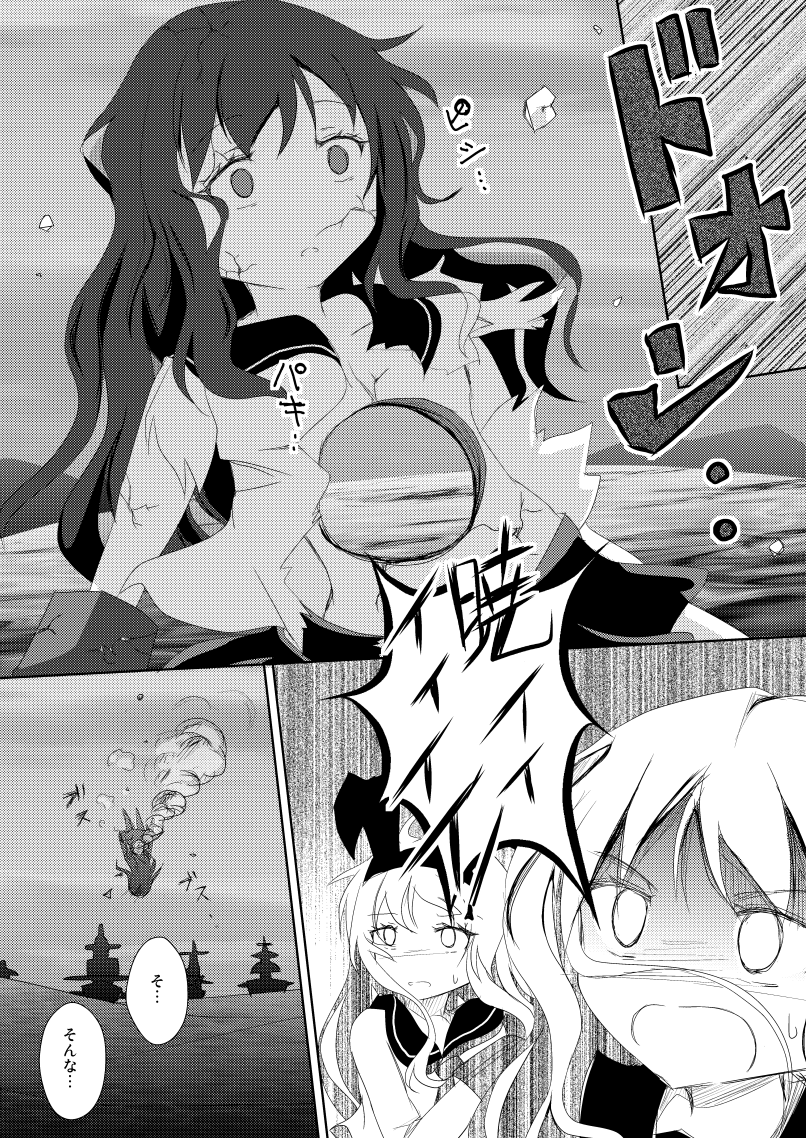 shimakaze, hibiki, and akatsuki (kantai collection) drawn by mickeysmith