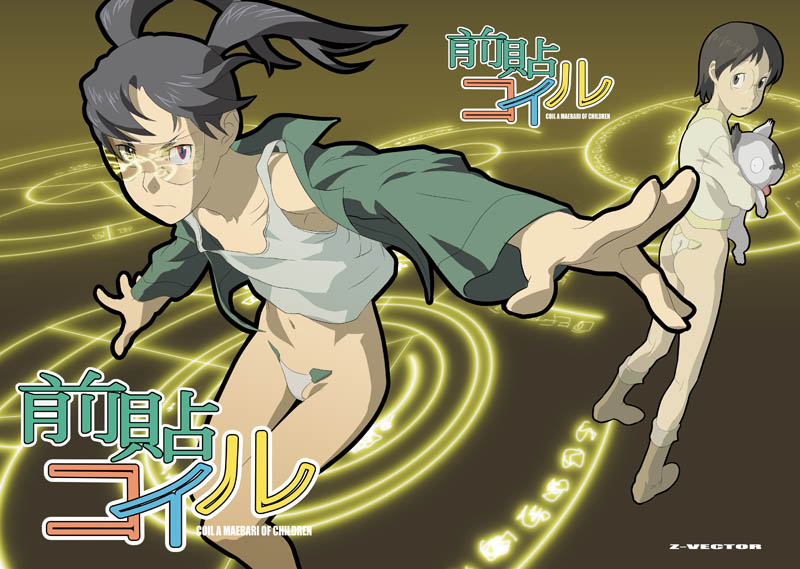 amasawa yuuko, okonogi yuuko, and densuke (dennou coil) drawn by nadeara_bukichi