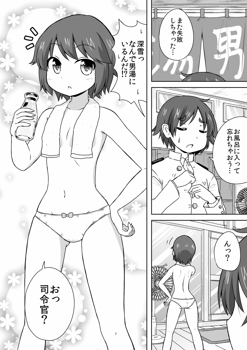 admiral, miyuki, and little boy admiral (kantai collection) drawn by super_masara