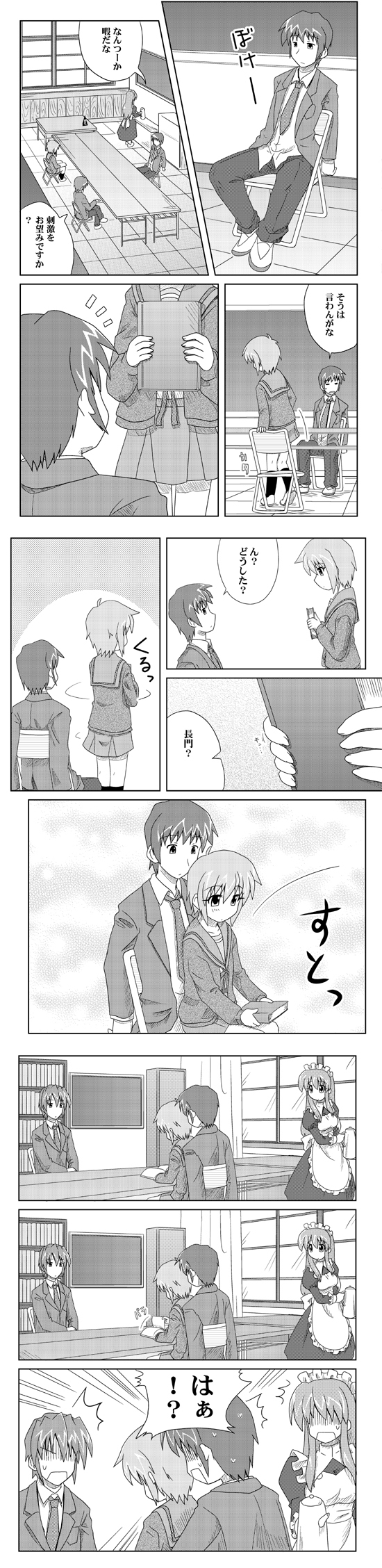 nagato yuki, asahina mikuru, kyon, and koizumi itsuki (suzumiya haruhi no yuuutsu) drawn by sumeragi_kou