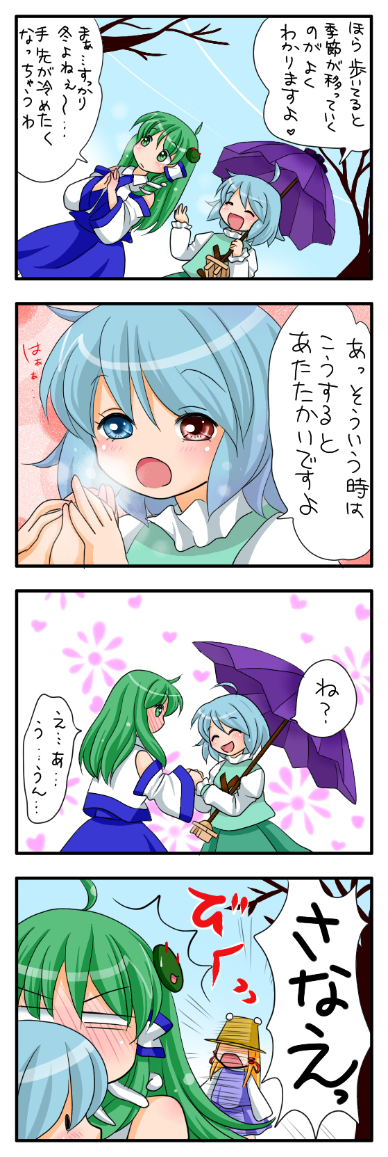 kochiya sanae, moriya suwako, and tatara kogasa (touhou) drawn by yuzuna99