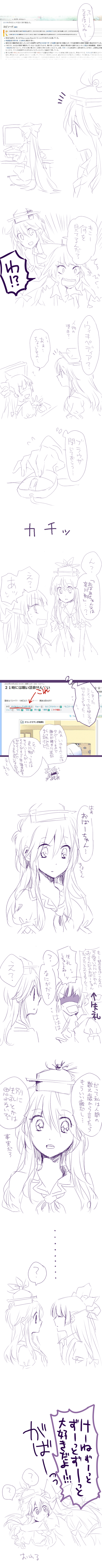 fujiwara no mokou and kamishirasawa keine (touhou and 2 more) drawn by shinoasa