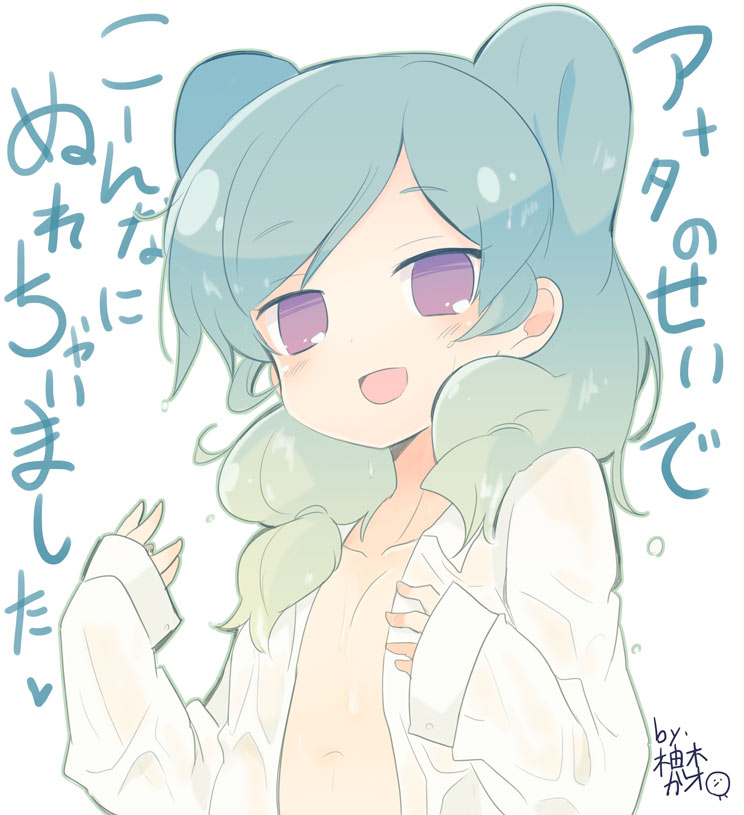 beta (inazuma eleven and 2 more) drawn by yuzuki_gao