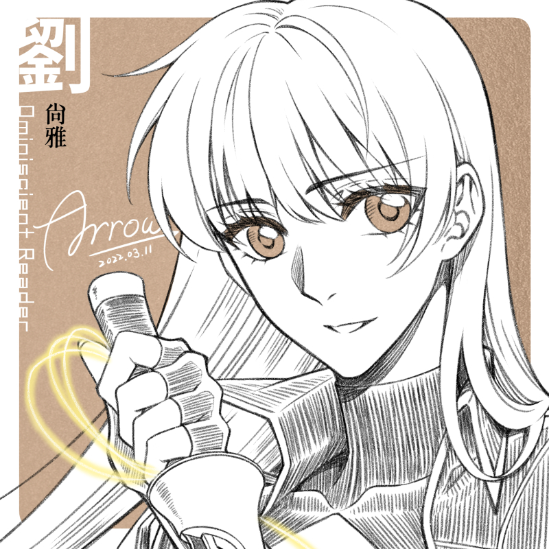 yoo sangah (omniscient reader's viewpoint) drawn by nickii25