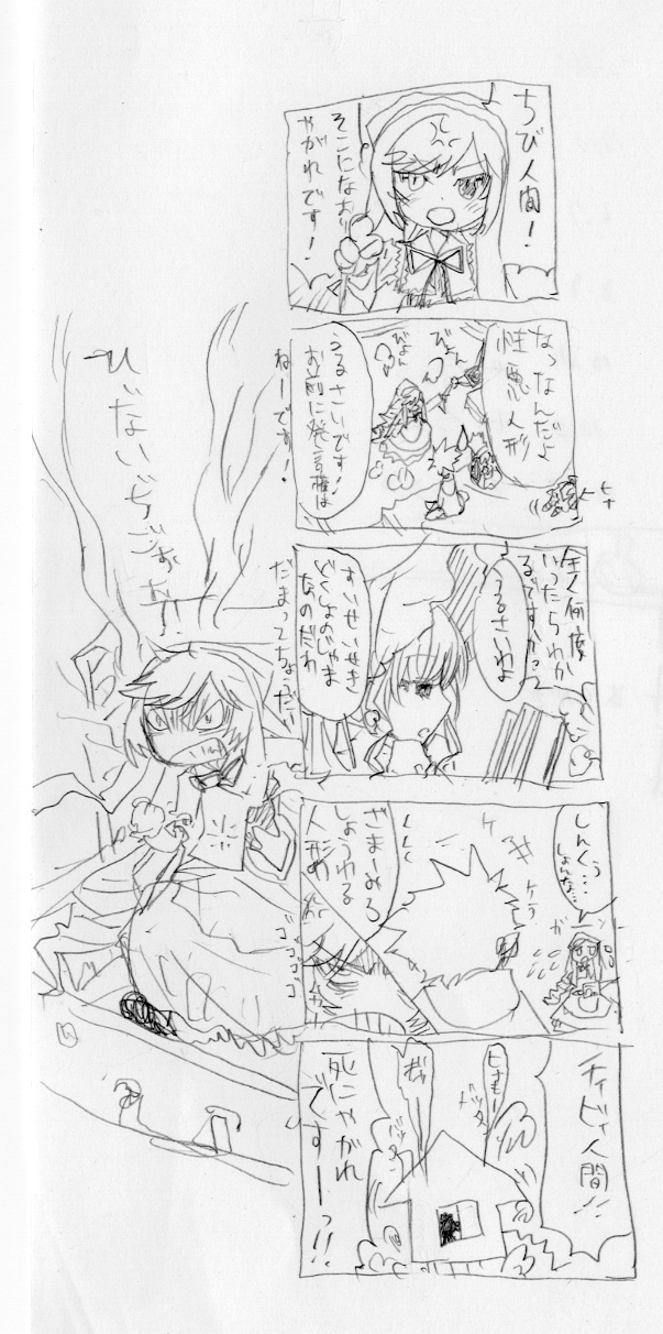 shinku, suiseiseki, and sakurada jun (rozen maiden) drawn by goshiki_suzu