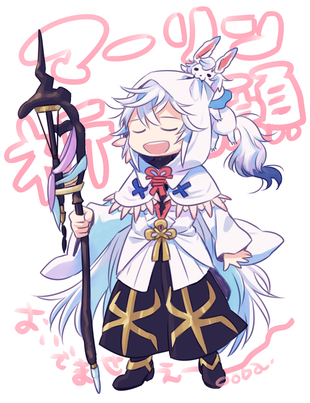 fou and merlin (fate and 1 more) drawn by ooba