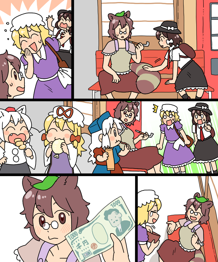 yakumo yukari, inubashiri momiji, yagokoro eirin, usami renko, maribel hearn, and 2 more (touhou and 1 more) drawn by koyama_shigeru