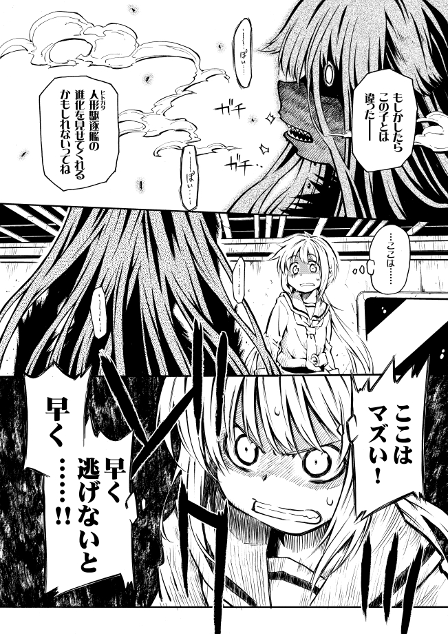 yuudachi and satsuki (kantai collection) drawn by zepher_(makegumi_club)