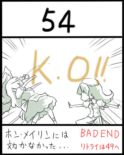 kirisame marisa and hong meiling (touhou) drawn by uni_mate