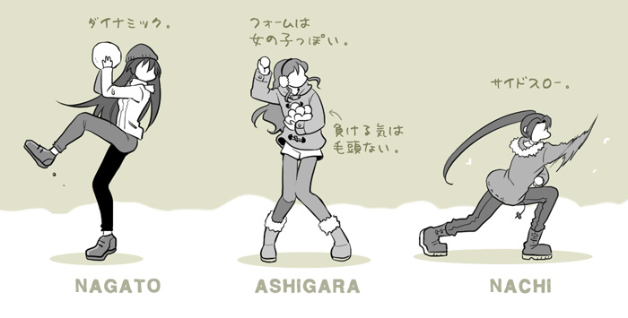 nagato, ashigara, and nachi (kantai collection) drawn by suetake_(kinrui)