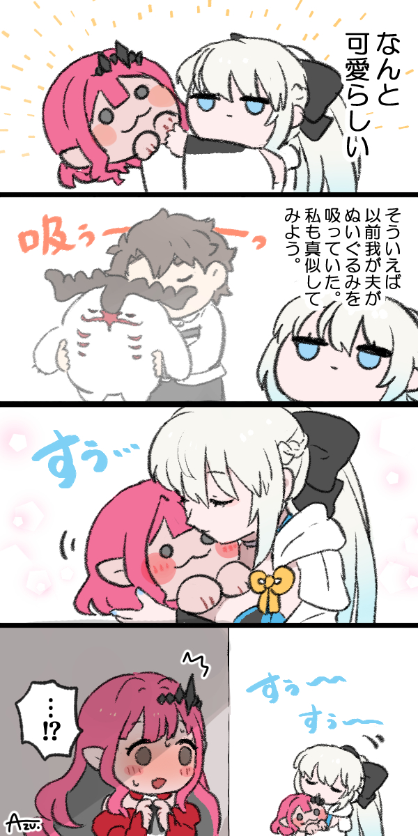 fujimaru ritsuka, baobhan sith, morgan le fay, and cernunnos (fate and 1 more) drawn by azu_(kirara310)