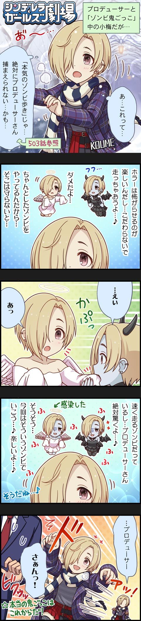 producer and shirasaka koume (idolmaster and 2 more)