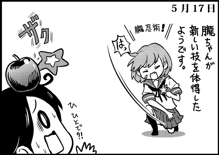 ushio and oboro (kantai collection) drawn by saiguchi_otoufu