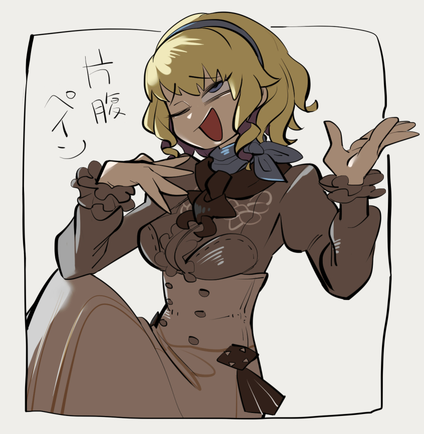 constance von nuvelle (fire emblem and 1 more) drawn by tirarizun