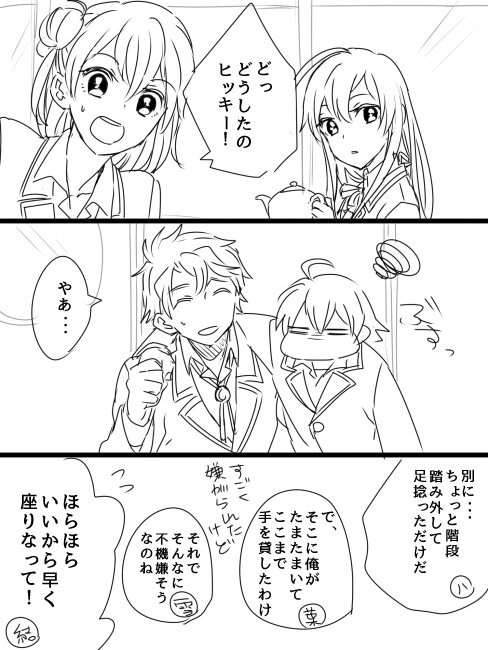 yukinoshita yukino, yuigahama yui, hikigaya hachiman, and hayama hayato (yahari ore no seishun lovecome wa machigatteiru.) drawn by zbura