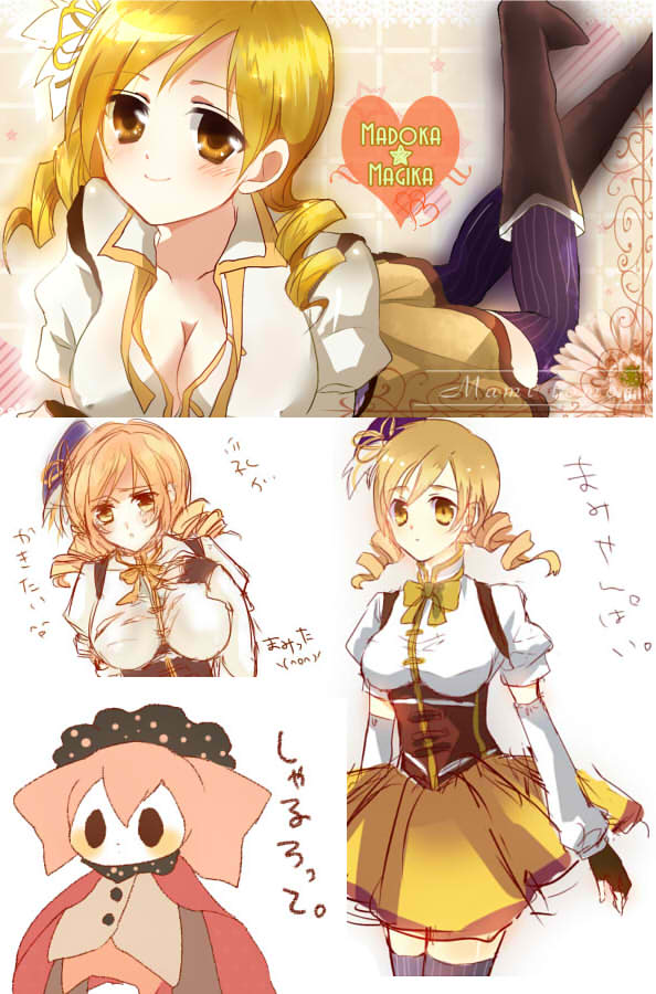 tomoe mami and charlotte (mahou shoujo madoka magica) drawn by mizukikushou