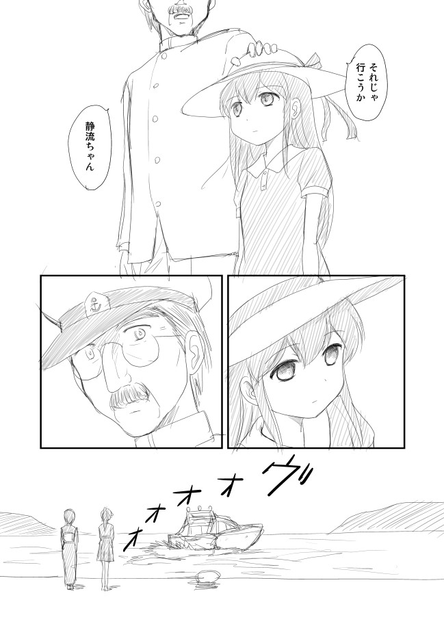 admiral, akagi, and houshou (kantai collection) drawn by shimazaki_mujirushi