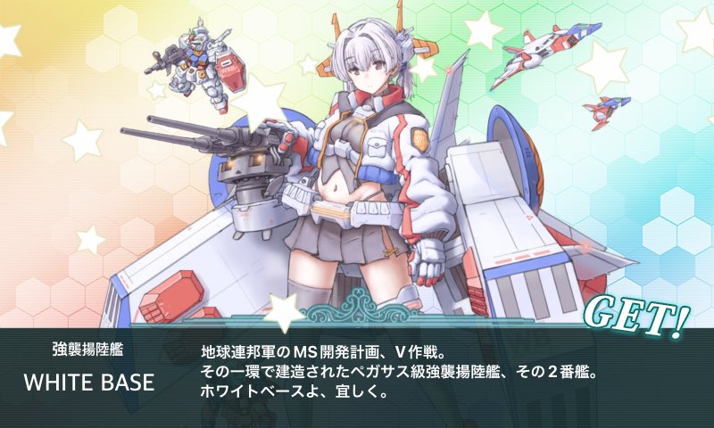 rx-78-2 gundam, white base, and core fighter (kantai collection and 2 more) drawn by nk1109r