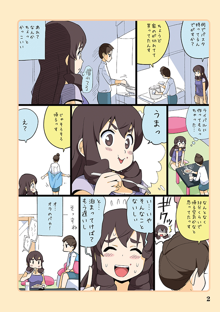 wakabayashi iori and mio5 (ojisan to marshmallow) drawn by otoi_rekomaru