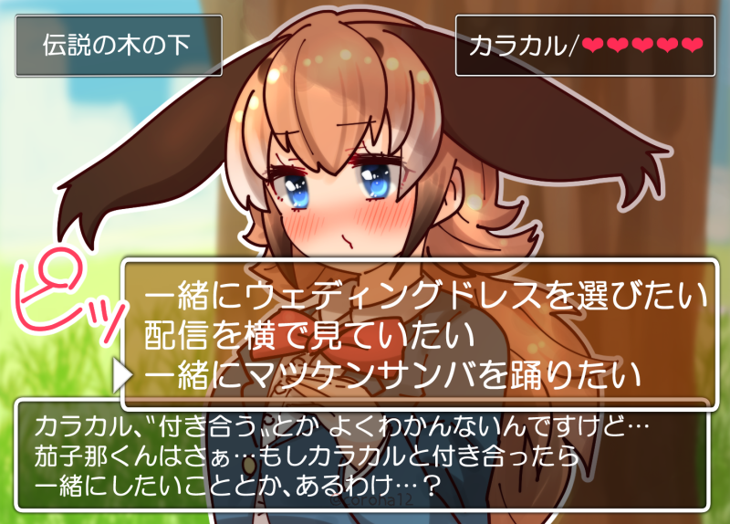 caracal (kemono friends and 1 more) drawn by coroha