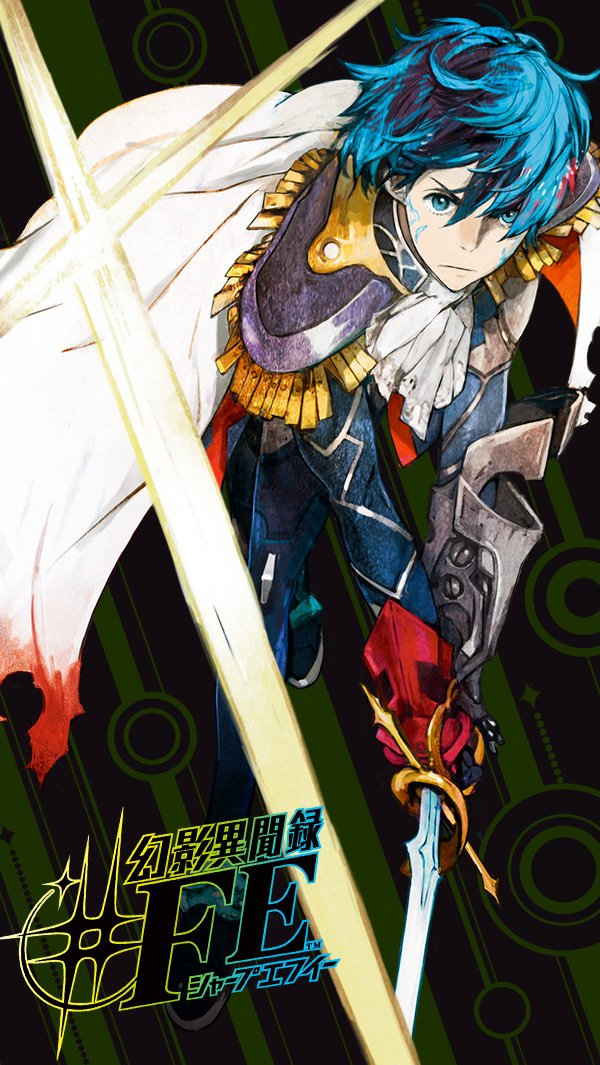 aoi itsuki (fire emblem and 1 more) drawn by toi8