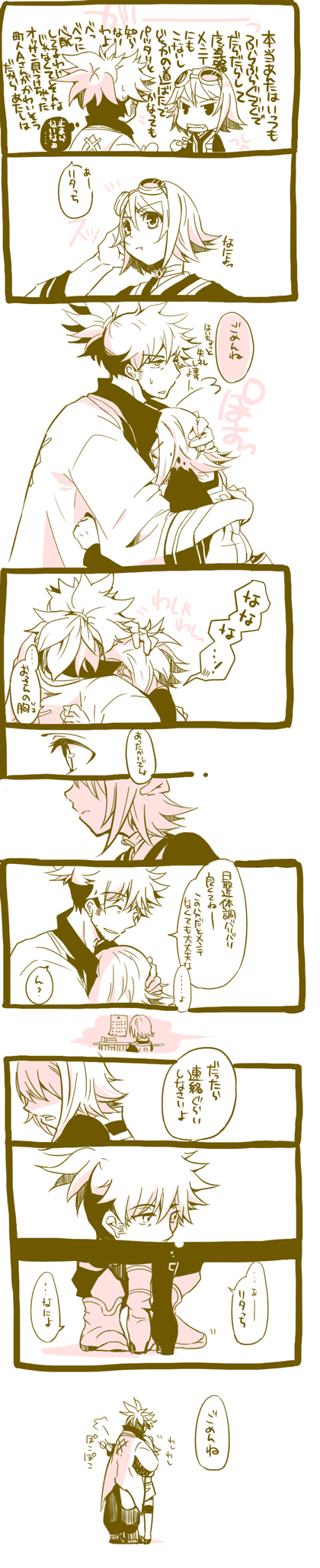 rita mordio and raven (tales of and 1 more) drawn by koniwa