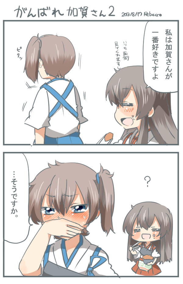 kaga and akagi (kantai collection) drawn by rebecca_(keinelove)