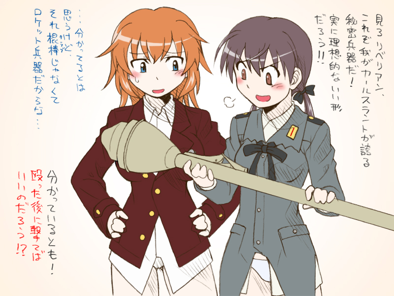 gertrud barkhorn and charlotte e. yeager (world witches series and 1 more) drawn by oosaka_kanagawa