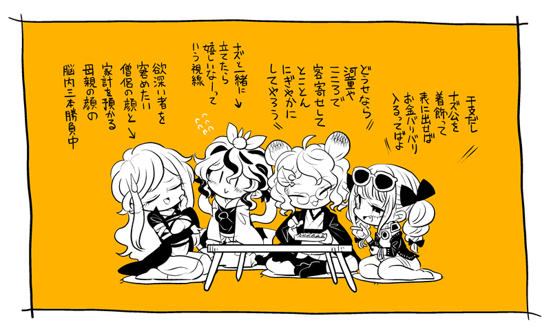 hijiri byakuren, toramaru shou, futatsuiwa mamizou, and yorigami jo'on (touhou) drawn by yt_(wai-tei)
