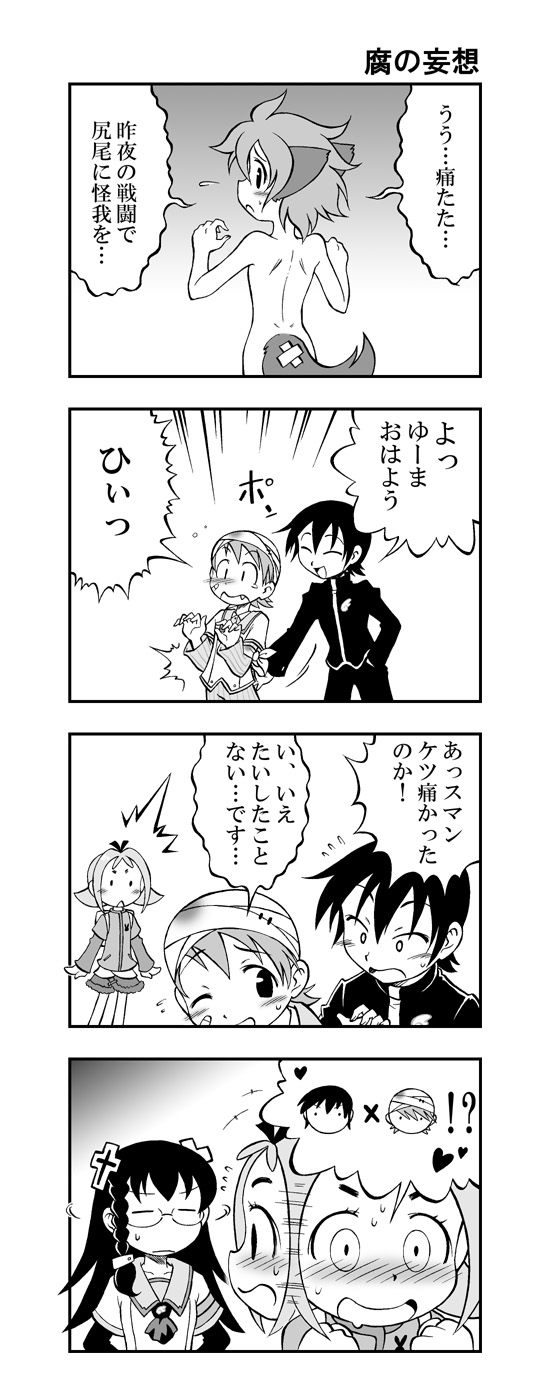 nishimura akuji, abe maria, oda renge, and mochizuka yuuma (doki doki majo shinpan) drawn by senju_rion