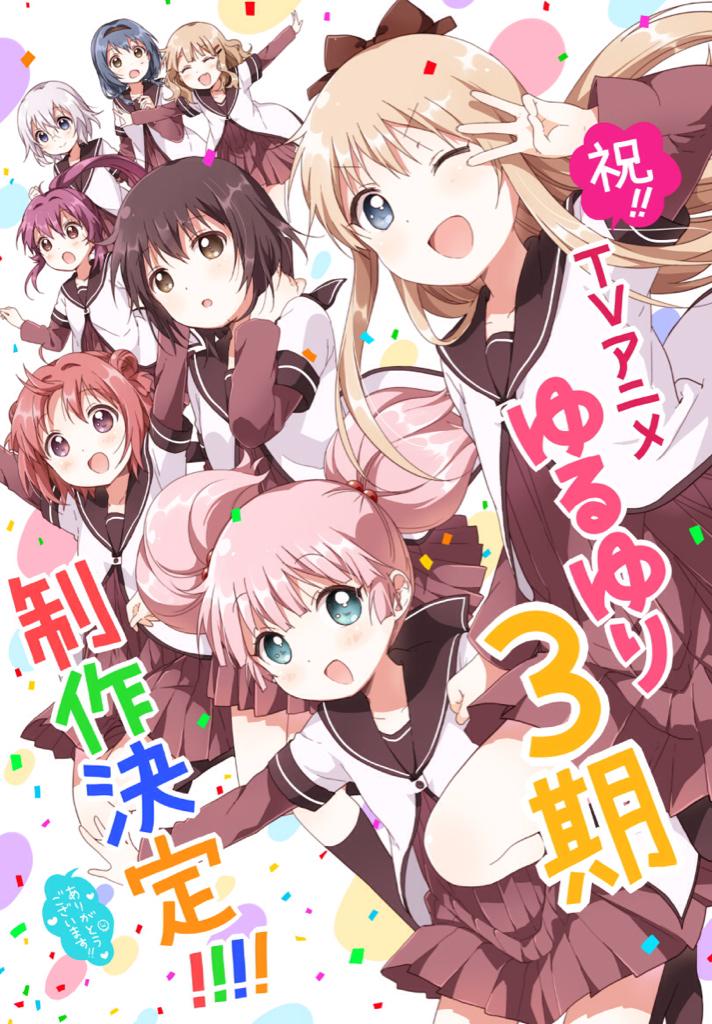 toshinou kyouko, akaza akari, funami yui, yoshikawa chinatsu, oomuro sakurako, and 3 more (yuruyuri) drawn by namori