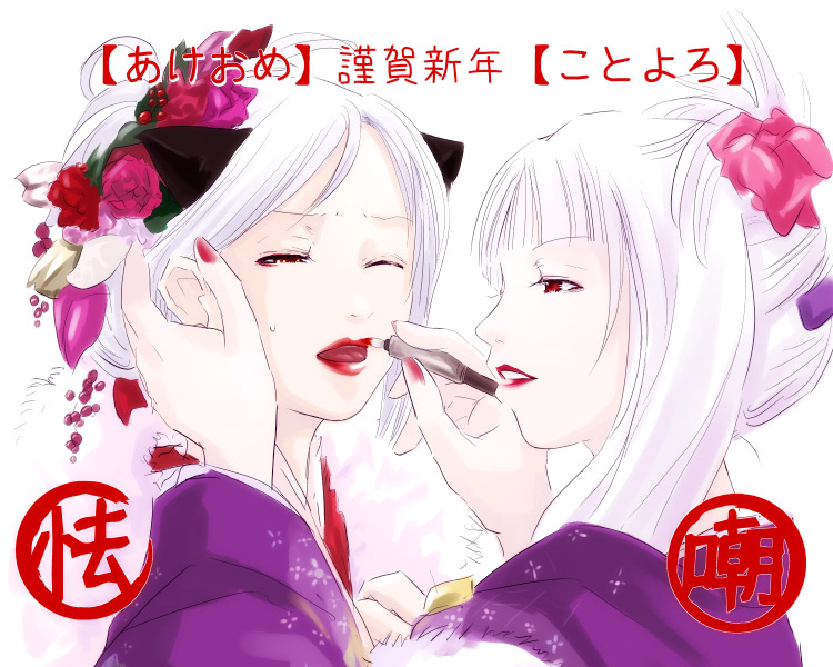 kataasa-ko and whitemaria (ragnarok online) drawn by mr.romance