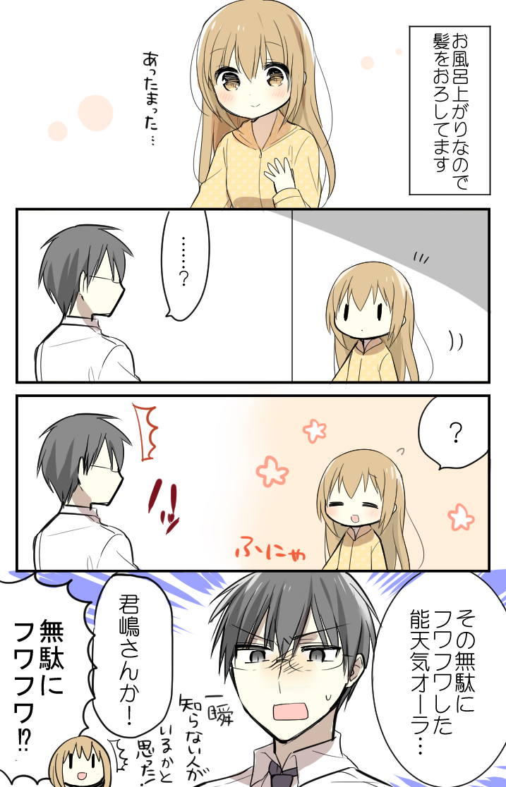 kimijima sara and takaomi (original and 1 more) drawn by ouhara_lolong