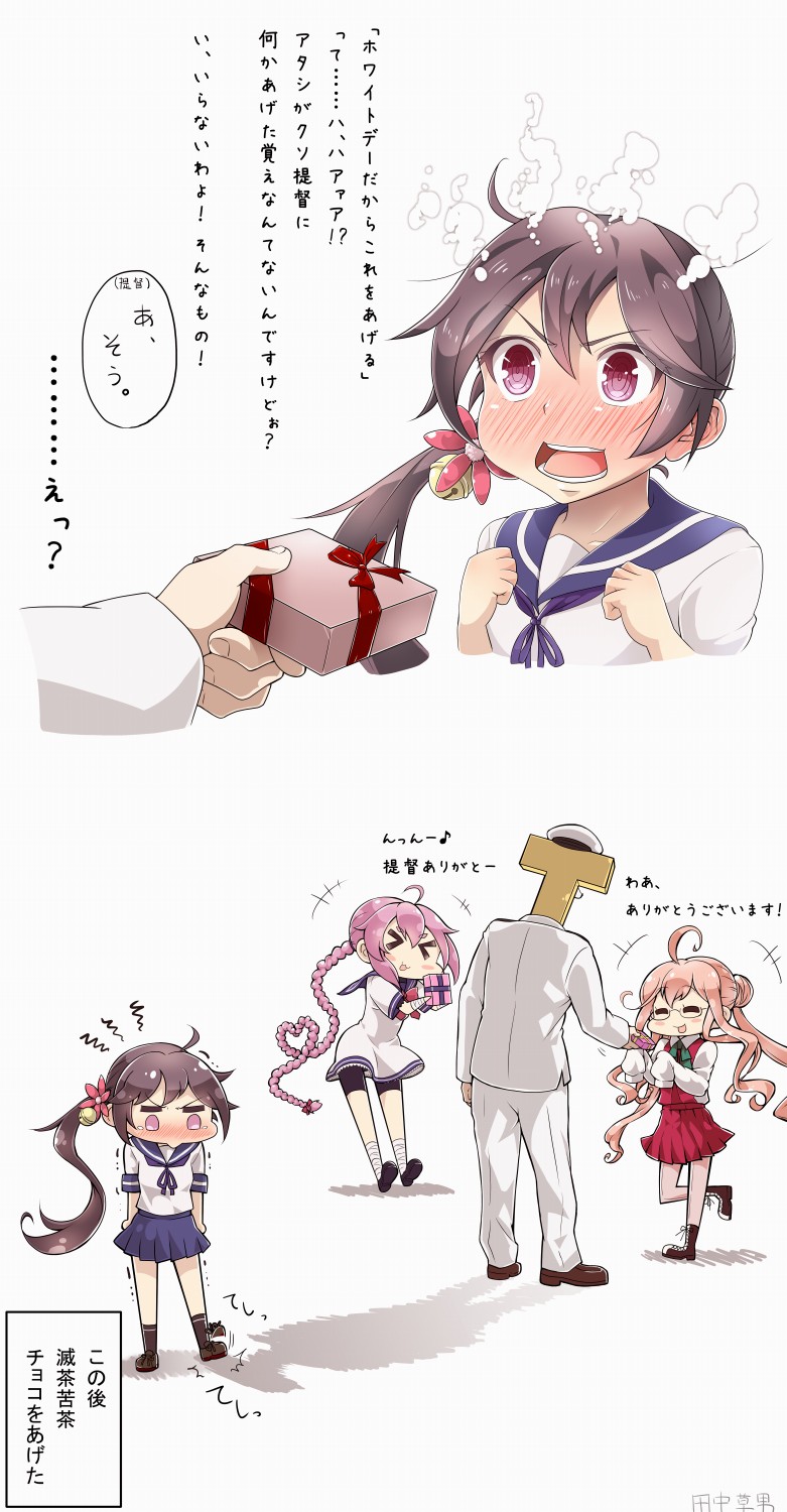 admiral, akebono, t-head admiral, makigumo, and nenohi (kantai collection) drawn by tanaka_kusao