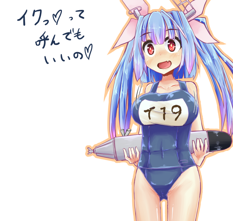 i-19 (kantai collection) drawn by sain_(sai-1)_(367154)
