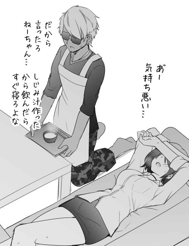 original drawn by ryouma_(galley)
