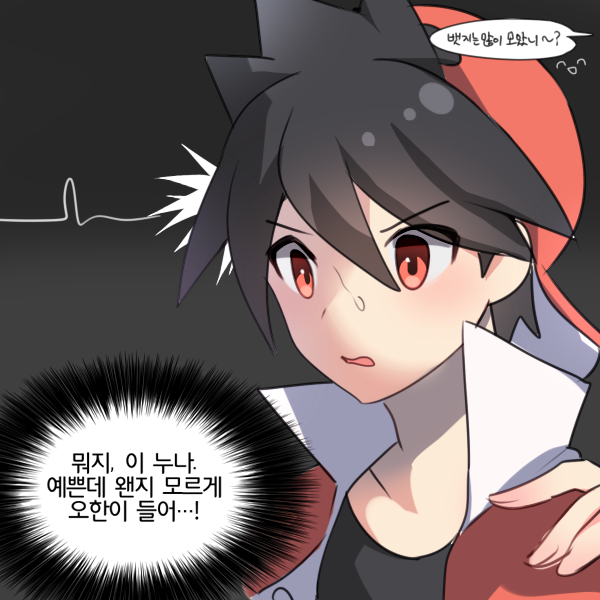 red (pokemon and 1 more) drawn by yuhi_(hssh_6)
